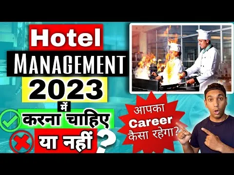 Should You Do Hotel Management in 2023? Hotel Management Course in 2023