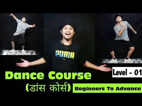 Dance Course (डांस कोर्स) Beginners To Advance Level -01 Anoop Parmar