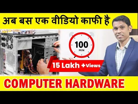 Computer Hardware Tutorial in Hindi Computer Hardware Free Course