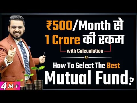 How to Get Rich by Selecting Best Mutual Fund? Complete Financial Planning #MutualFunds
