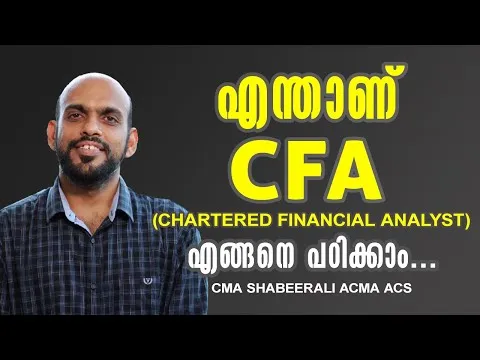 WHAT IS CFA (Chartered Financial Analyst)? HOW TO STUDY IT? SHA TALKS
