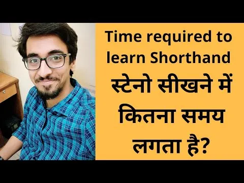 Time required to learn English Stenography Pitman Shorthand