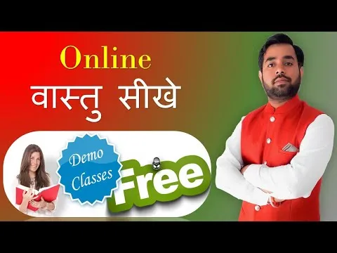 Learn Vastu Online for FREE Vaastu Course Details Learn Vastu Shastra in Hindi