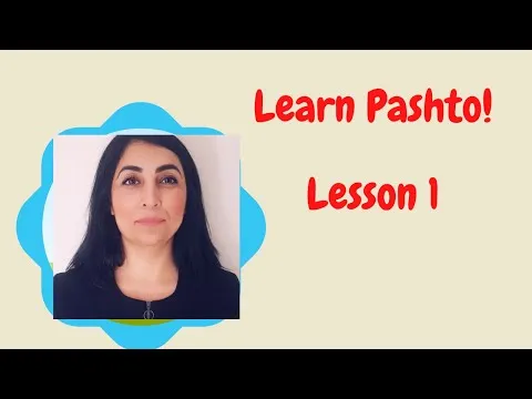 PASHTO CONVERSATIONAL 1: Learn Pashto conversational for beginners with Shekiba