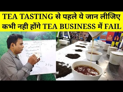 tea tasting tea taster course tea tasting india tea tasting methods tea tasting process tea test