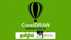CorelDRAW 2021 for Beginners :LOGO & Business card in tamil