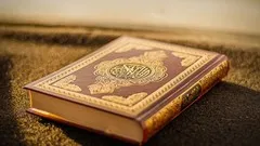 Quran Reading Level 1