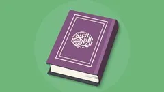 Learn Quran verse by verse Juz 22 (Wa Manyaqnut)