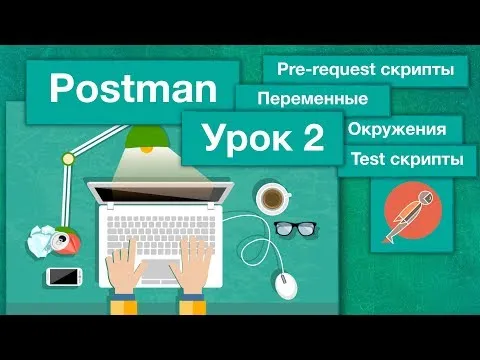 QA Automation Basic Course Postman Lesson 2