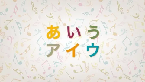 Japanese - KanaBeats - Hiragana and Katakana