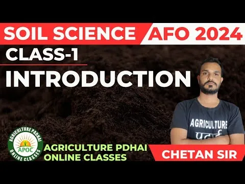 Class-1 Introduction of Soil Science AFO 2024 Compete Course free NABARD All Agri Exams