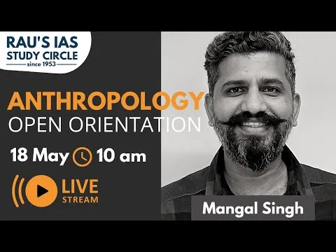 Anthropology Optional Open Orientation Session UPSC CSE 2024 Raus IAS