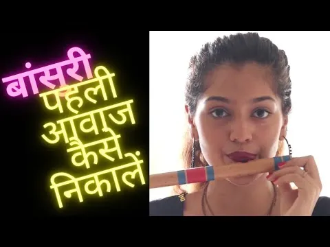 Flute Tutorial 1 I Palak Jain I Getting the First Sound from Flute I @thegoldennotes