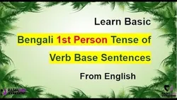 Learn English Tense In Bengali Version