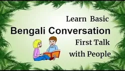 Learn Basic Bengali Conversation