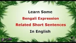 Learn Bengali Short Sentences In English
