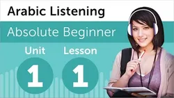 Arabic Listening Practice