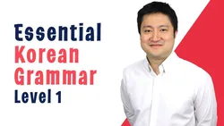 Essential Korean Grammar Level 1