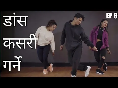 ( EP-8 ) Nepali Dance Tutorial