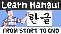 Learn Hangul in 90 Minutes - Start to Finish [Complete Series]